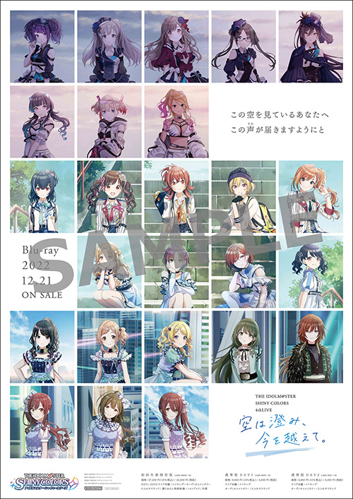 THE IDOLM@STER SHINY COLORS 1st LIVE BD