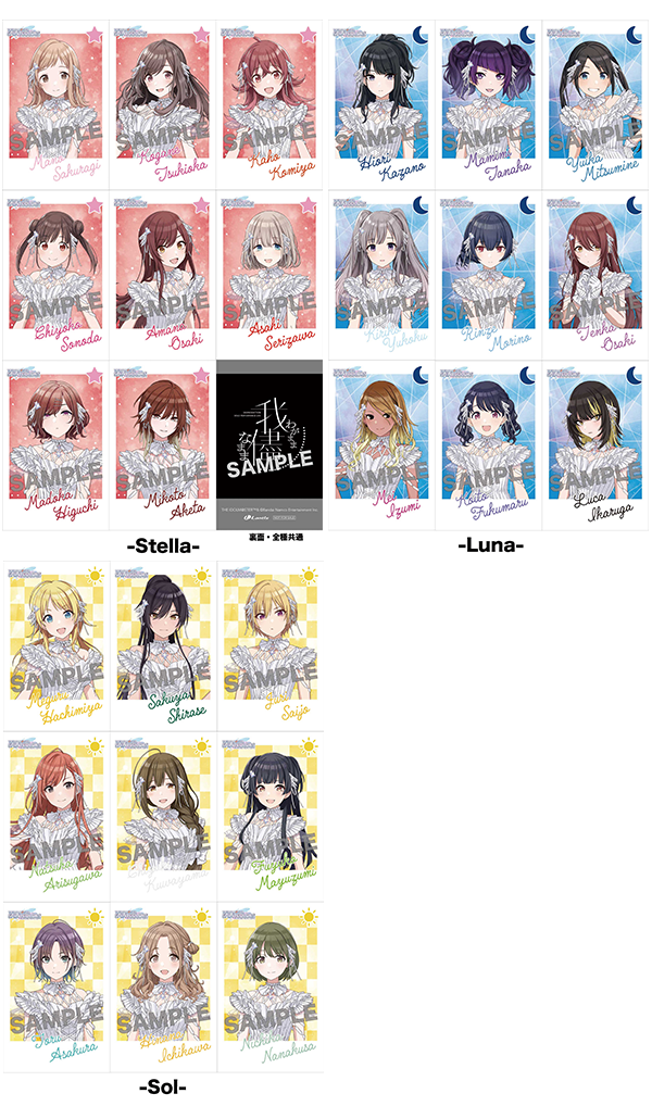 メーカー公式ショップ】 シャニマス 現地限定CD 我儘なまま アニメ 