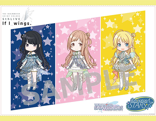 THE IDOLM@STER SHINY COLORS 5thLIVE If I_wings.」Blu-rayの店舗特典 