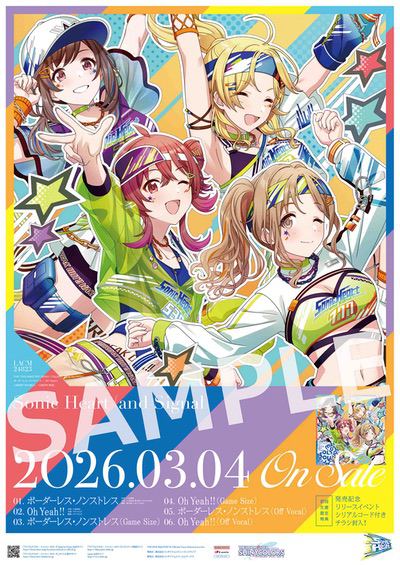 THE IDOLM@STER SHINY COLORS Song for Prism ボーダーレス・ノン