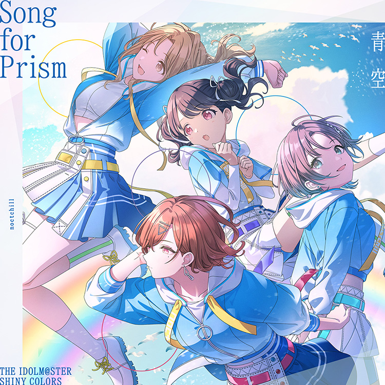 THE IDOLM@STER SHINY COLORS Song for Prism ハナムケのハナタバ / 青空 【ノクチル盤】