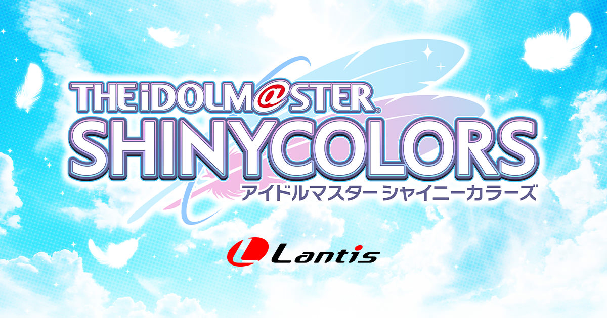 THE IDOLM@STER SHINY COLORS Song for Prism 星の声」発売記念キャンペーン特典デザイン決定！